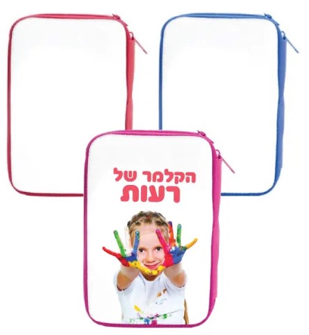 קלמר עם אביזרים להדפסת סובלימציה 